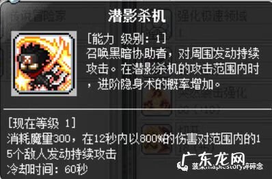 冒险岛2022推荐职业 冒险岛各职业介绍