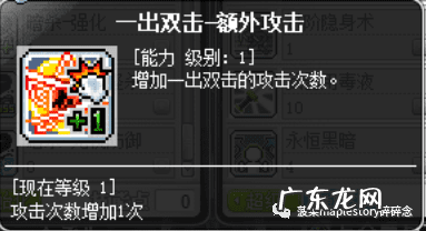 冒险岛2022推荐职业 冒险岛各职业介绍