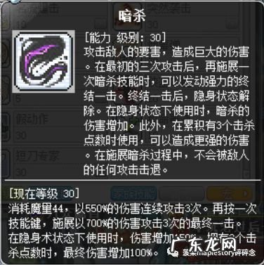 冒险岛2022推荐职业 冒险岛各职业介绍