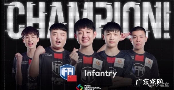 lol洲际赛是什么 英雄联盟洲际赛冠军