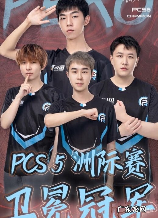 lol洲际赛是什么 英雄联盟洲际赛冠军