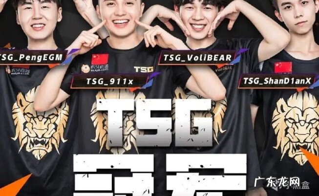 lol洲际赛是什么 英雄联盟洲际赛冠军