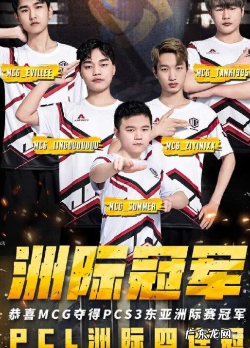 lol洲际赛是什么 英雄联盟洲际赛冠军