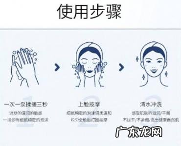 瑷尔博士洁颜蜜怎么用 瑷尔博士洁颜蜜好用吗