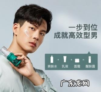 醒肤霜和醒肤露怎么用 醒肤霜有什么用