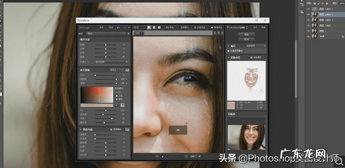 ps中怎么美白皮肤 用ps怎么美白皮肤