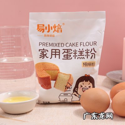 自己做蛋糕的方法 如何做蛋糕?