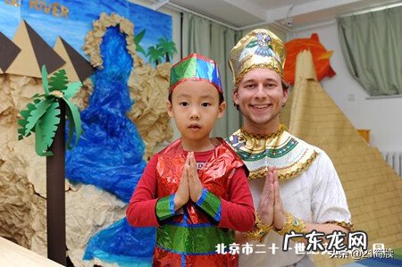 二十一世纪国际幼儿园 北京二十一世纪幼儿园
