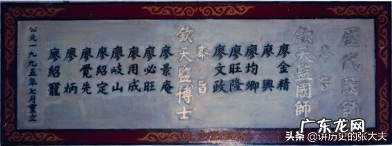 家里风水 风水大师