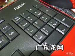 桌面键盘快捷键怎么开启窗口 电脑桌面键盘怎么关闭