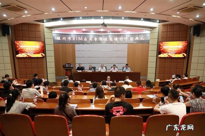 温州市培训学校 温州培训学校