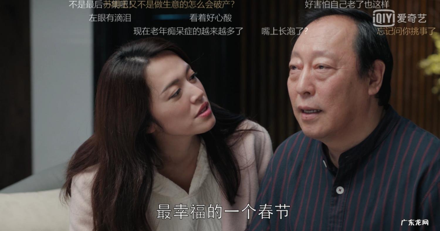 苏明玉结局是什么 都挺好苏明玉结局是什么