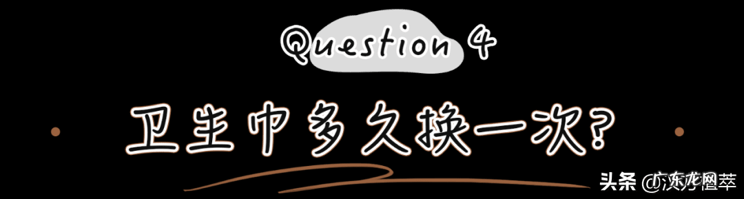 大姨妈来了怎么办 大姨妈来了