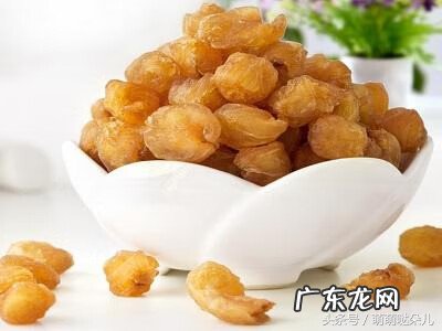 鲜龙眼的主要功效与禁忌 龙眼肉的功效与作用点