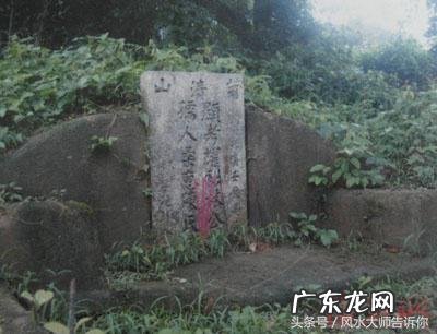 风水大师能改变人的命运吗 陵园风水对后人能改变命运吗