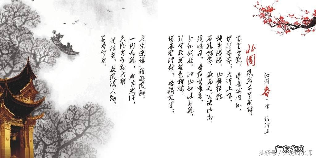 文玥讲易经2020年 文玥风水第10讲