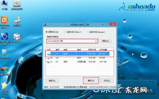 制作ghost启动U盘 u盘启动盘制作及系统重装步骤