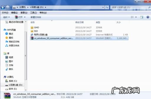 制作ghost启动U盘 u盘启动盘制作及系统重装步骤