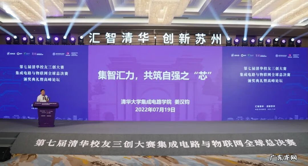 清华大学北京校友会 清华大学校友会会长