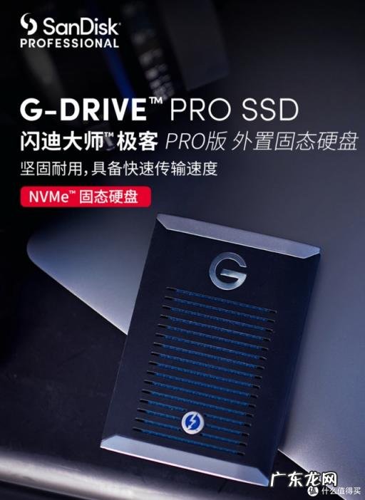 固态硬盘种类与优缺点 2022年