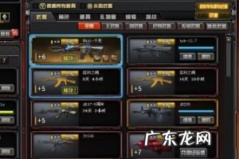 cf硬件配置要求 cf配置要求2022官方