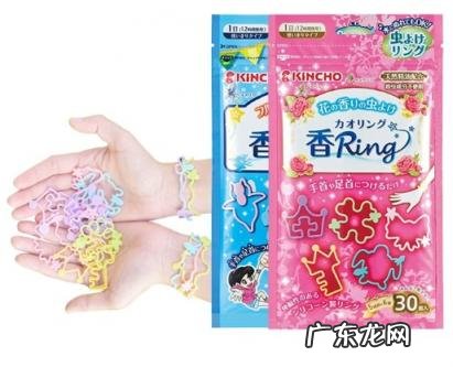 金鸟防蚊手环 金鸟驱蚊手环孕妇可以用吗知乎