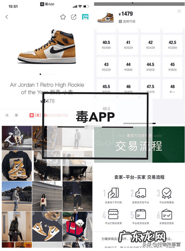 正品aj 正品鞋在哪个软件买好