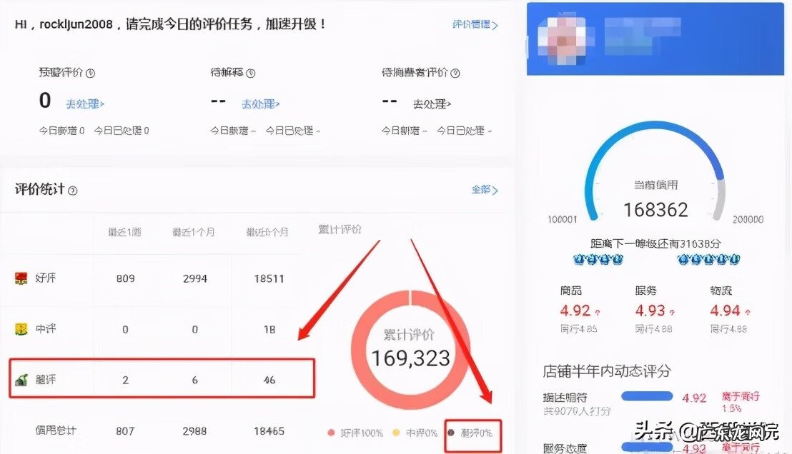 淘宝如何刷出猜你喜欢 淘宝刷推荐
