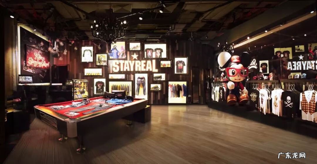 stayreal淘宝旗舰店