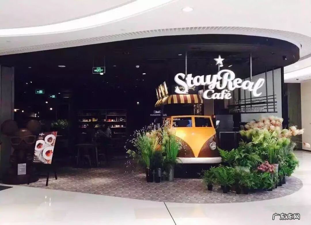 stayreal淘宝旗舰店