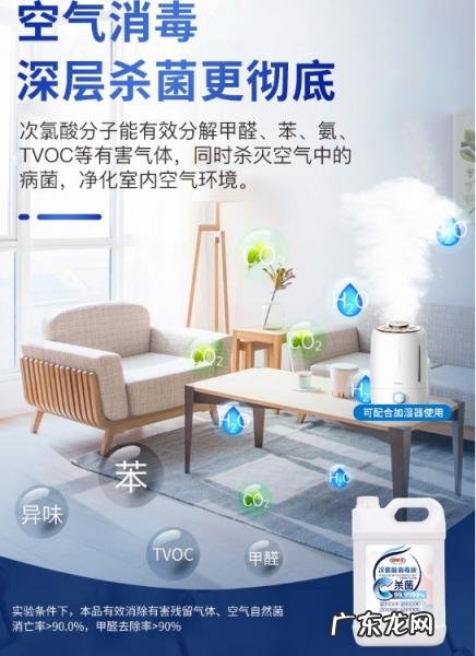 沙威龙消毒液 康威龙84消毒液怎么样