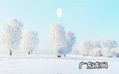 大雪的节日民俗 大雪有什么风俗活动吗