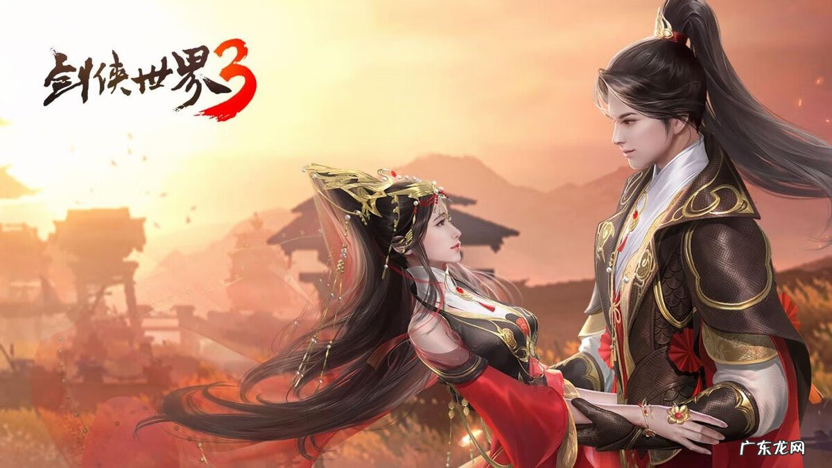 剑网三单人玩什么职业好 剑网3玩啥职业好