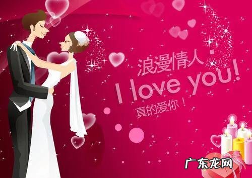 哪天是情人节 哪天是情人节?