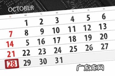 筹谋的拼音 筹划拼音怎么读音