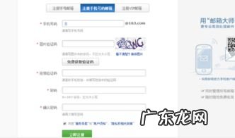 电子信箱实质上是 电子信箱是什么格式的