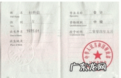 石家庄职称评审结果查询 石家庄中级职称考试疫情防空公告