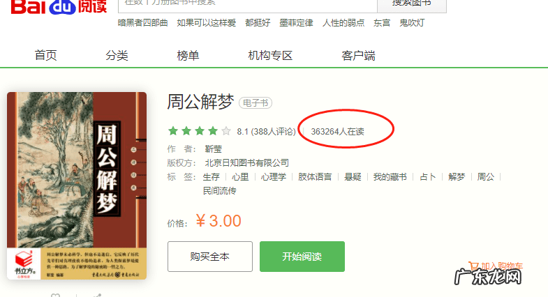 现在兼职干什么比较好 现在做什么兼职好