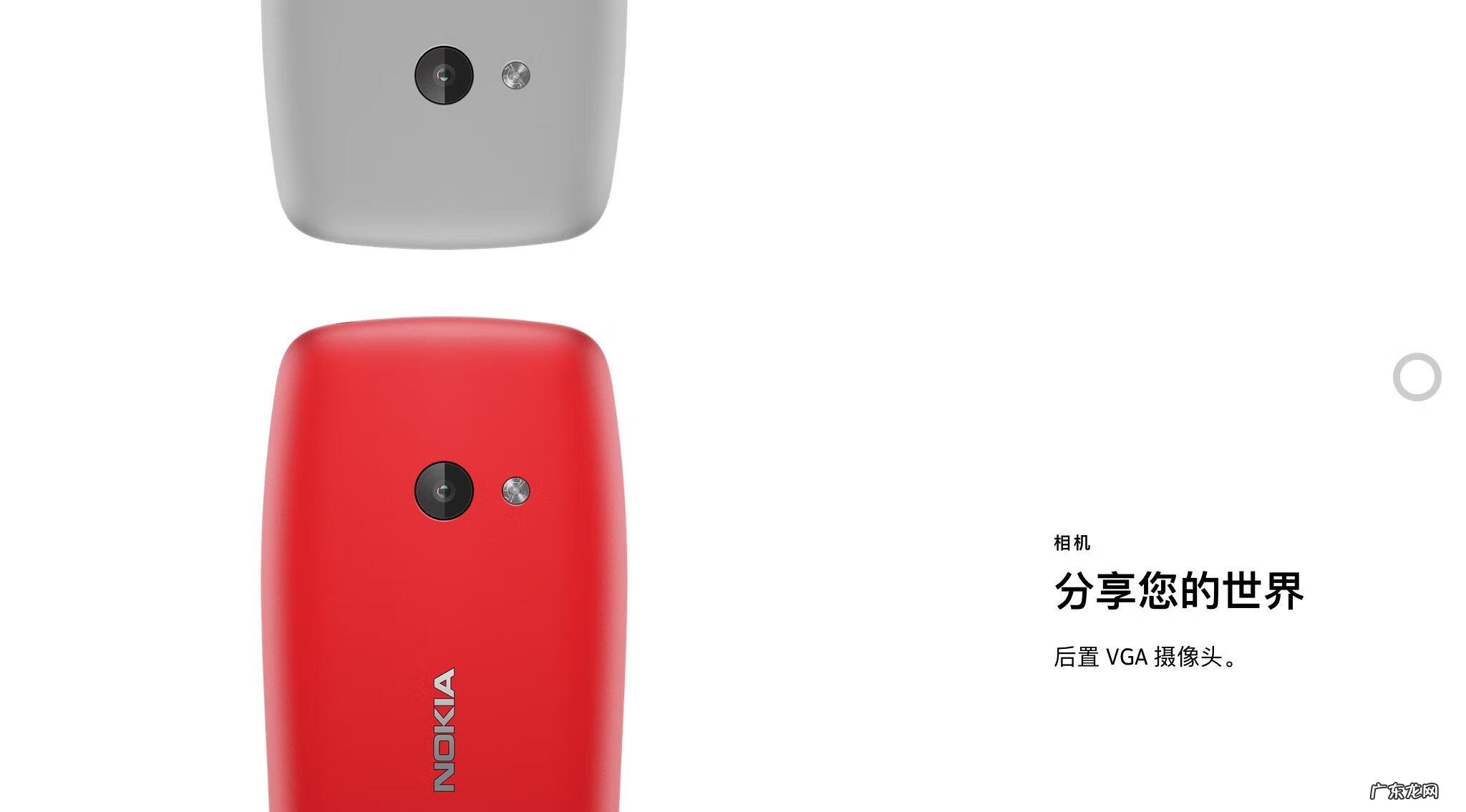 诺基亚210支持移动 诺基亚210参数