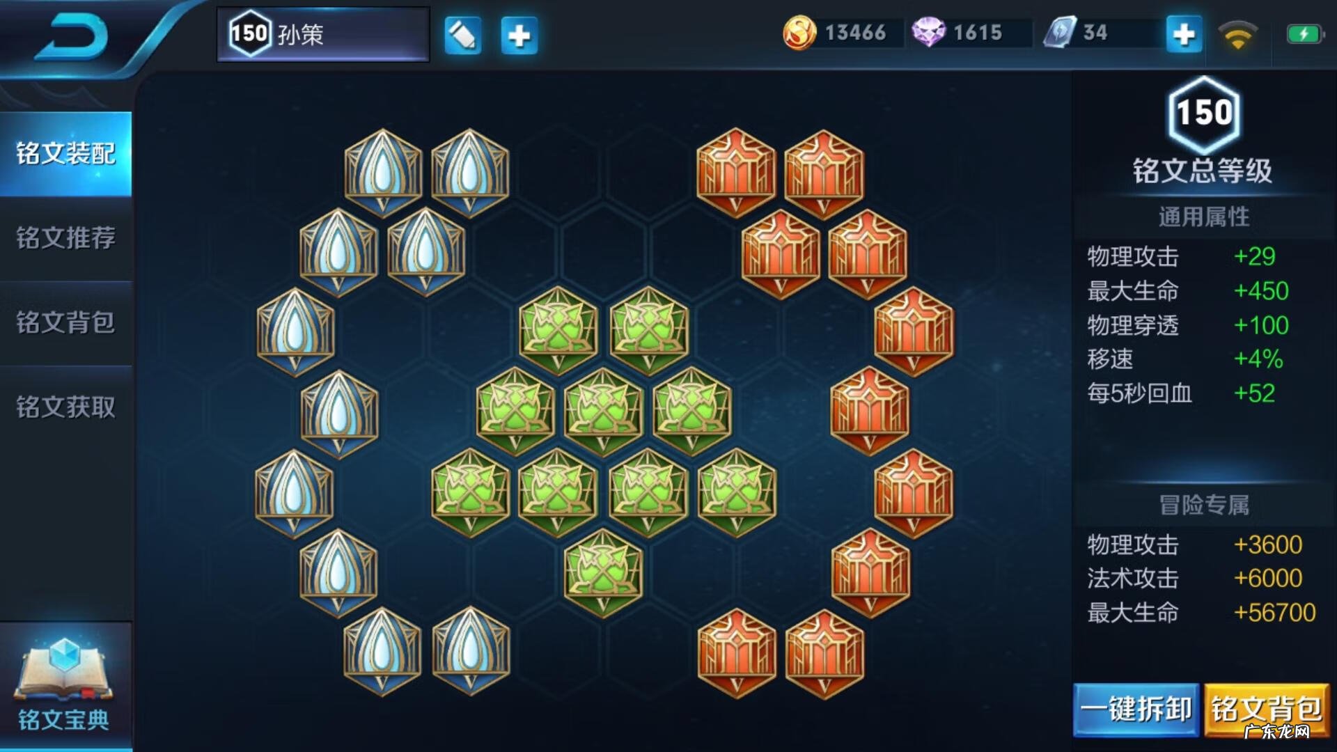 终极三国孙策是亲儿子吗 终极三国孙策后面去哪了