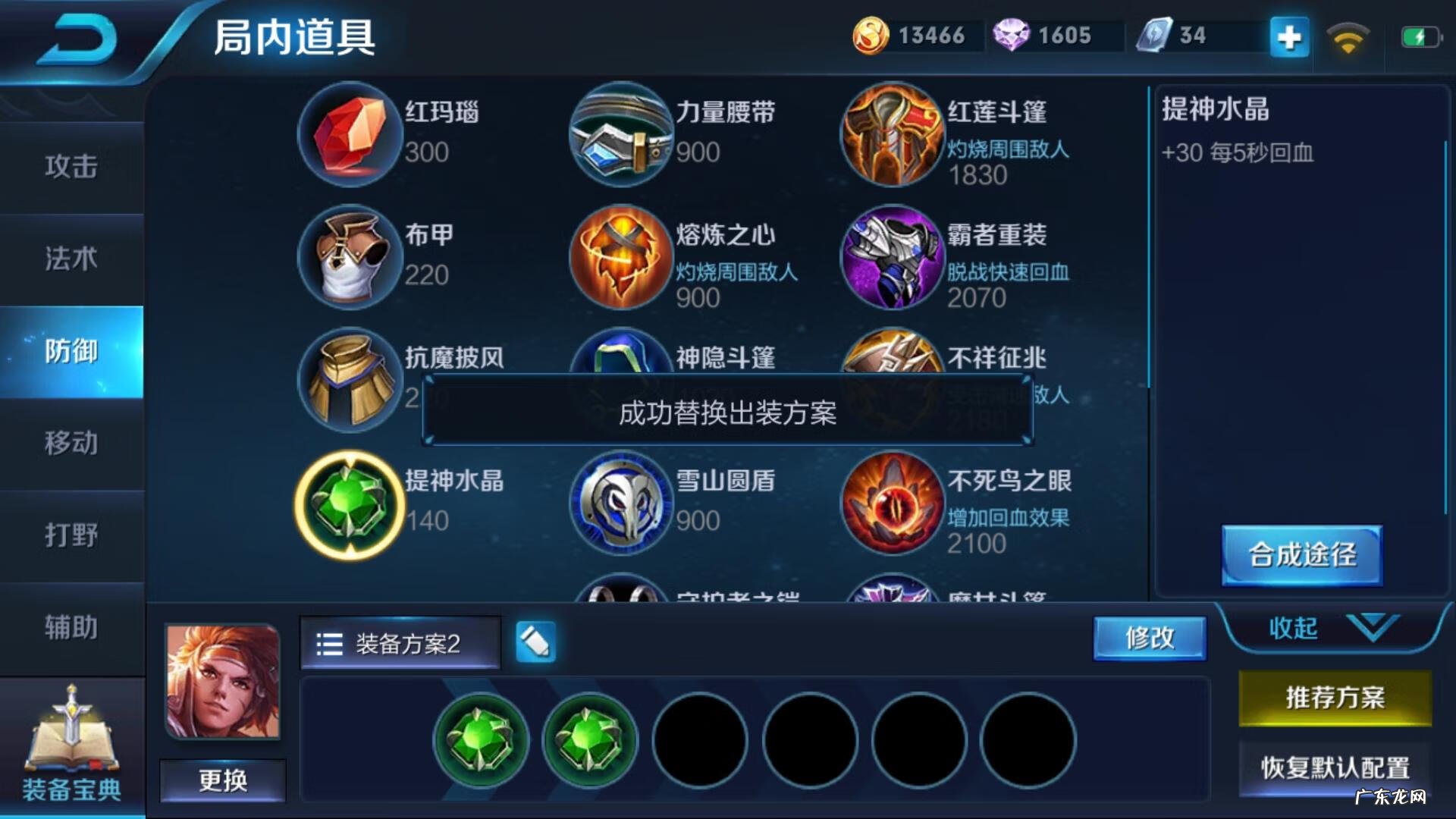 终极三国孙策是亲儿子吗 终极三国孙策后面去哪了