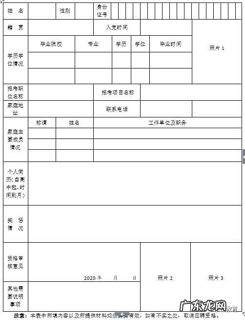 东台市教育局地址电话 东台教育局电话号码是多少
