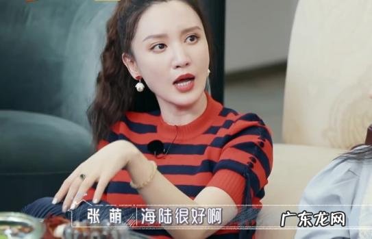 海陆和麦迪娜有什么误会 海陆和麦迪娜怎么回事