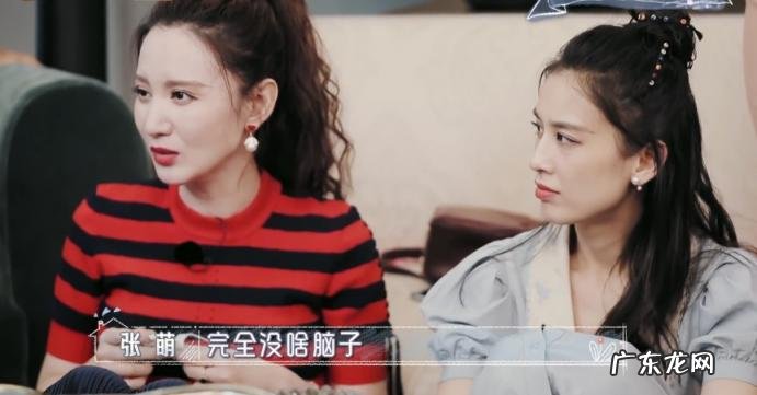 海陆和麦迪娜有什么误会 海陆和麦迪娜怎么回事