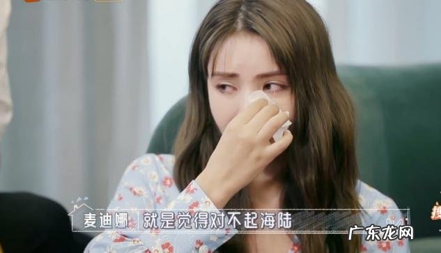 海陆和麦迪娜有什么误会 海陆和麦迪娜怎么回事