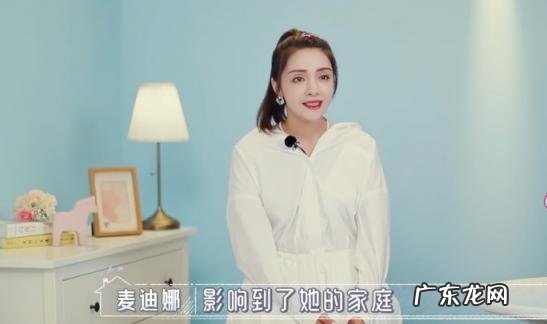 海陆和麦迪娜有什么误会 海陆和麦迪娜怎么回事