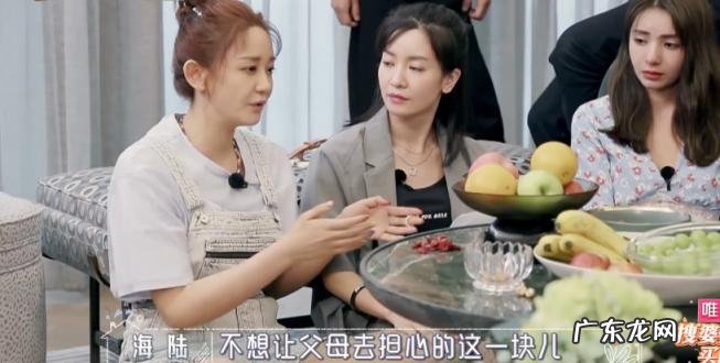 海陆和麦迪娜有什么误会 海陆和麦迪娜怎么回事