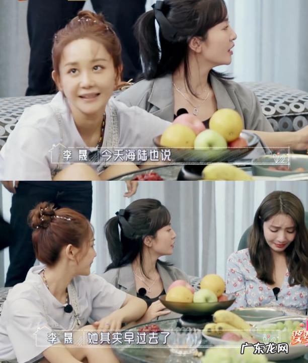 海陆和麦迪娜有什么误会 海陆和麦迪娜怎么回事