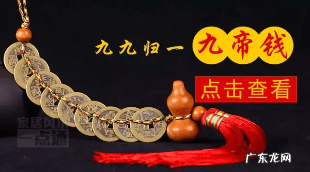 古钱在风水中的用处 古钱的风水作用