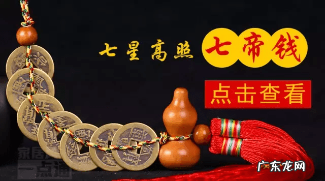 古钱在风水中的用处 古钱的风水作用